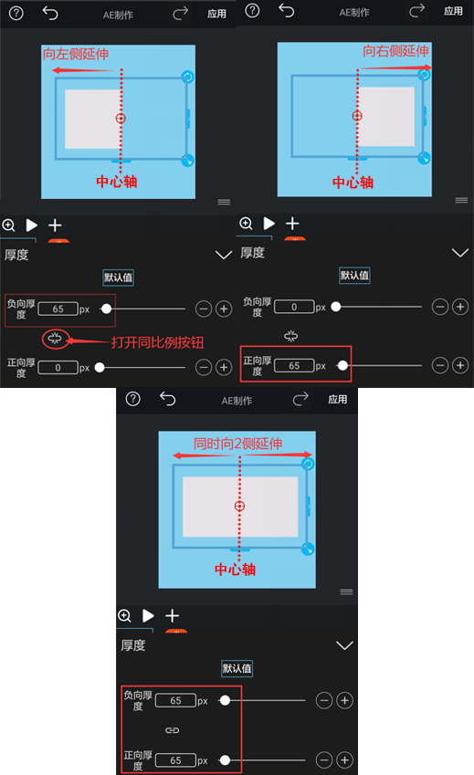 如何使用手机app制作3d文字动画教程 Gif豆豆 表情in 视频豆豆