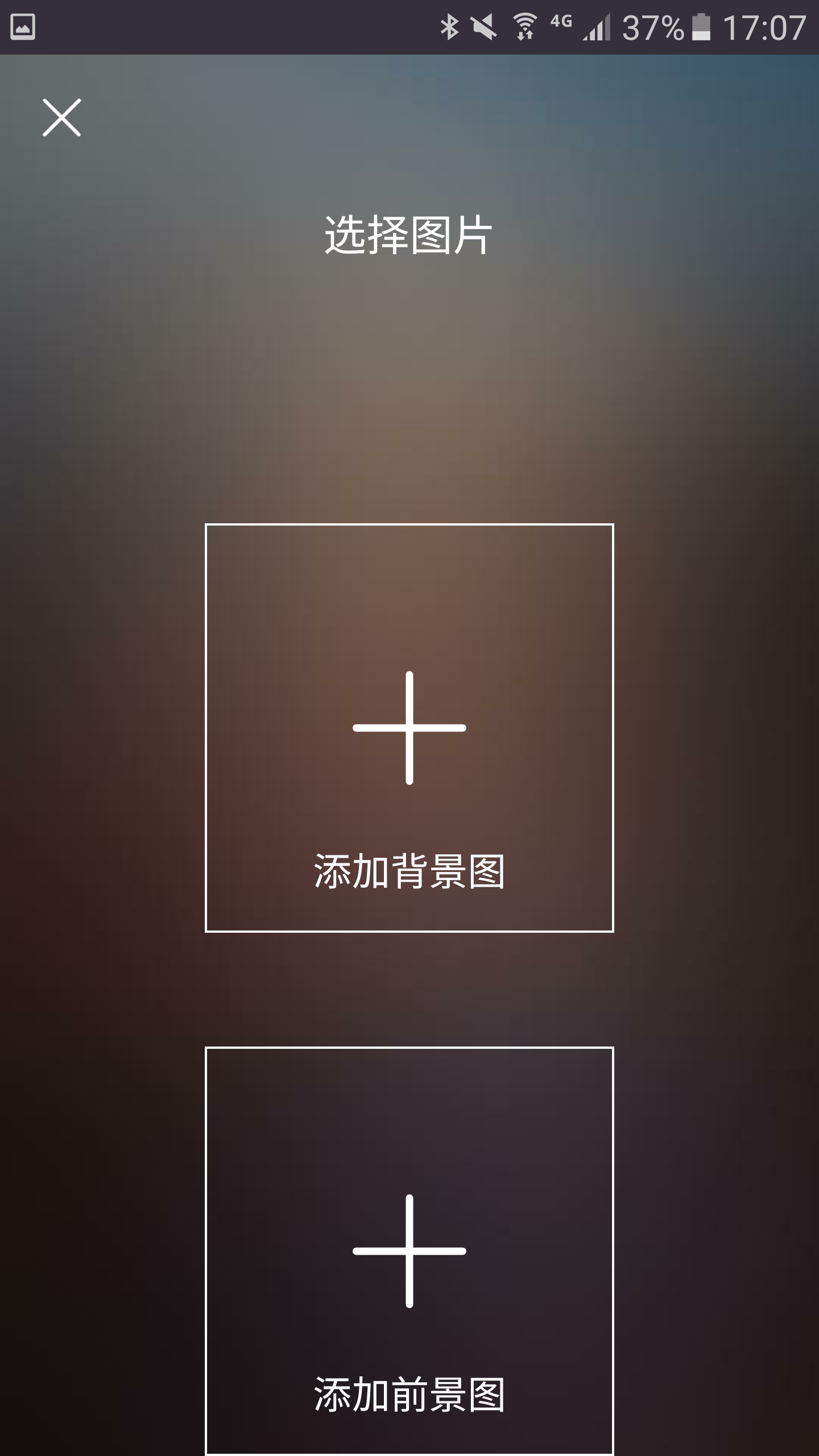 你也可以使用2张静态的或者2张动态图进行合成) 效果图