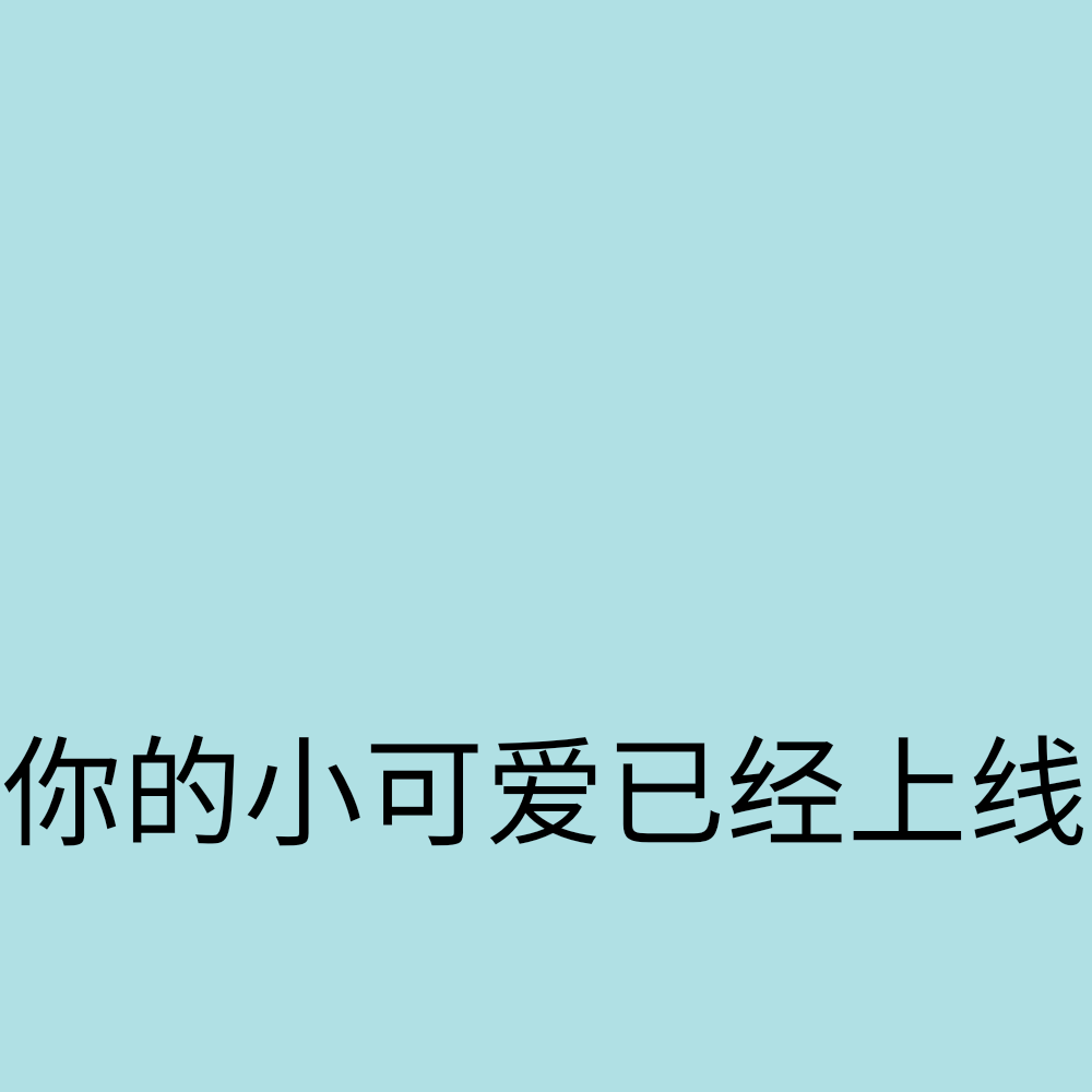 ae文字范围动画怎么做--gif豆豆-表情in-视频豆豆